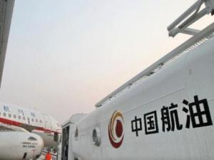 航空煤油添加剂